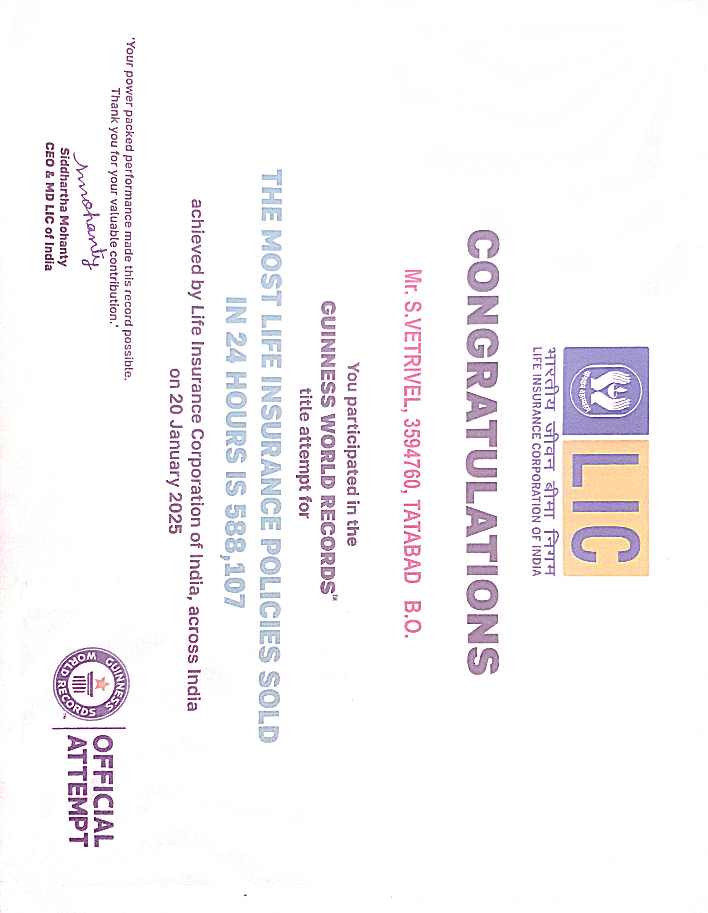 Honouring from our LIC SBM for partici pating LIC Guinness record achievement